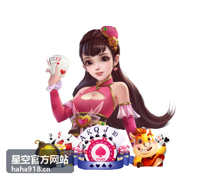 星空官方网站科普教育课堂
